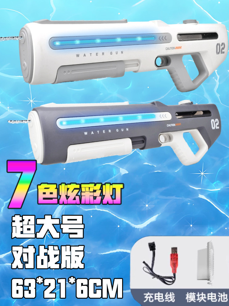 Pistola de Agua Eléctrica de Alta Presión de Plástico, con Absorción Automática, para Playa image 25