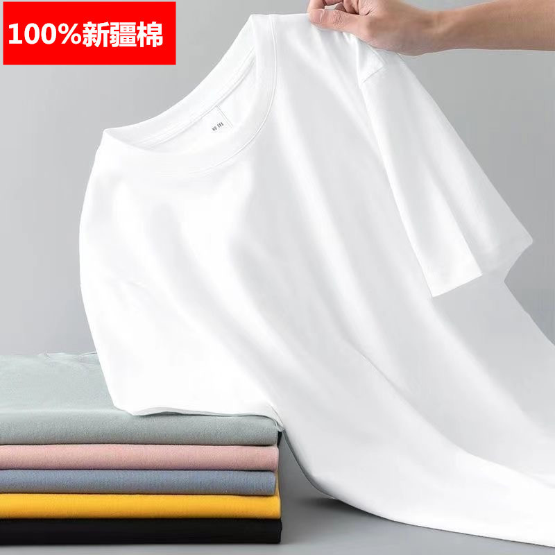 Xinjiang Cotton Round Neck White Short-Sleeved T-Shirt for Men and Women 2025 New Summer Loose Pure Color Men's T-Shirt