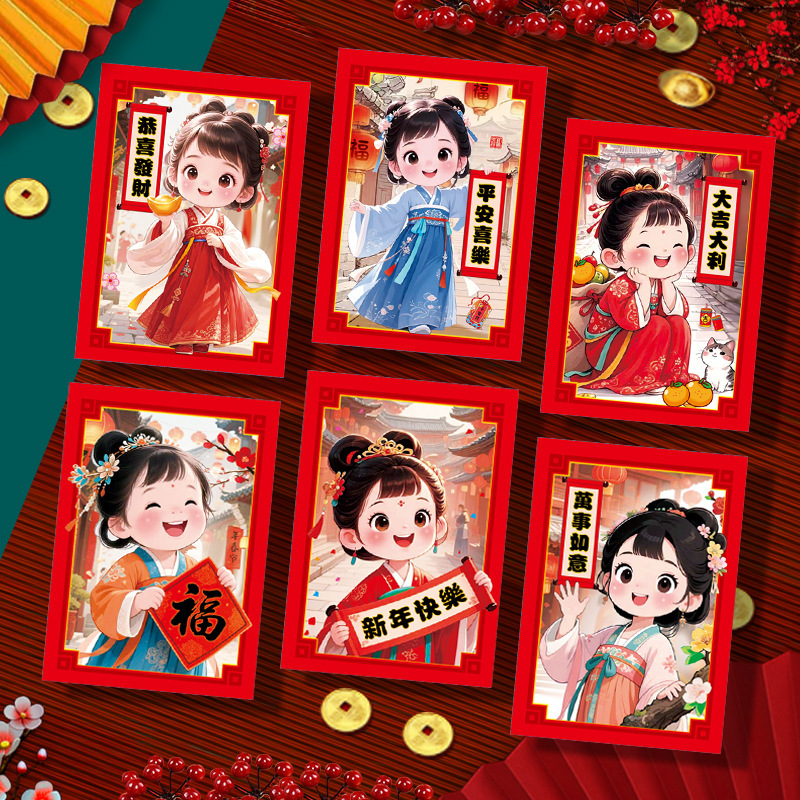 2026新款马年红包利是封创意马卡通立体生肖过春节新年红包袋批发|undefined
