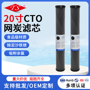20�牺�s����̿�VоCTO�������Ã�ˮ����ˮ�C�W̼�Vо ͨ�����