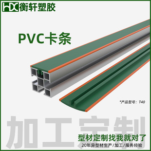 ���ڏS�� �D��pvc�X�Ŀ��l�A�l�w����m���o�PVC���z�ܷ�l