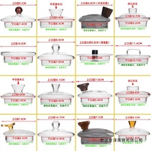 ✅jh茶杯盖配盖 玻璃壶盖子配件 花茶壶盖子零配 耐高温烧水壶盖