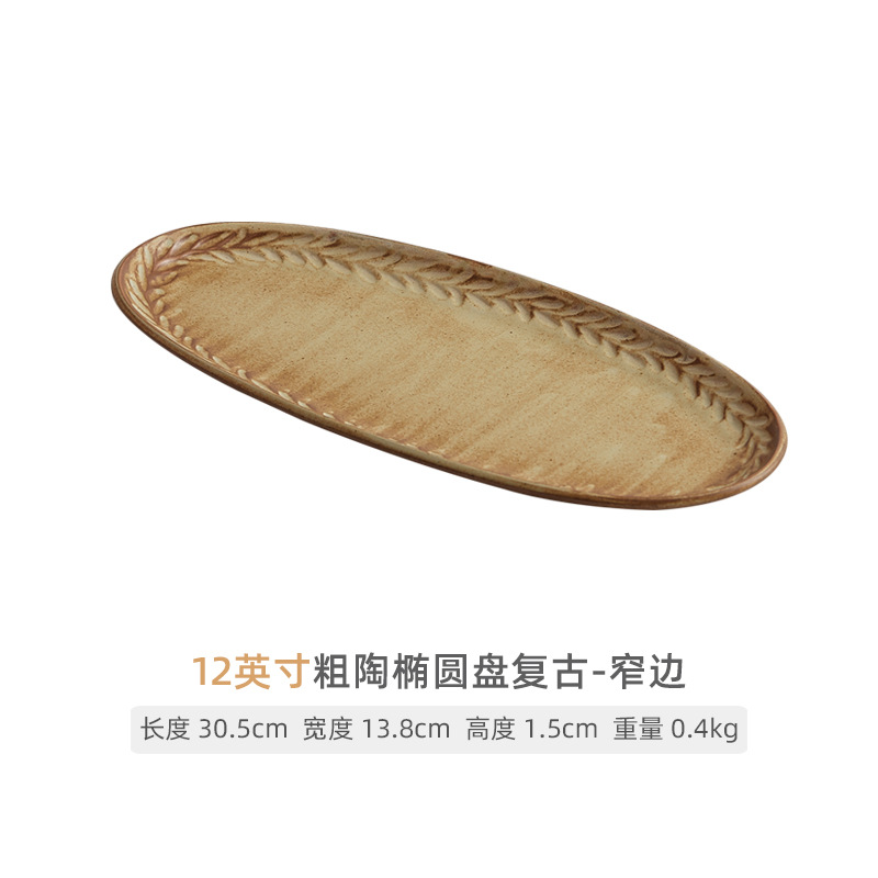 Disco elíptico de cerámica gruesa Retro - borde estrecho