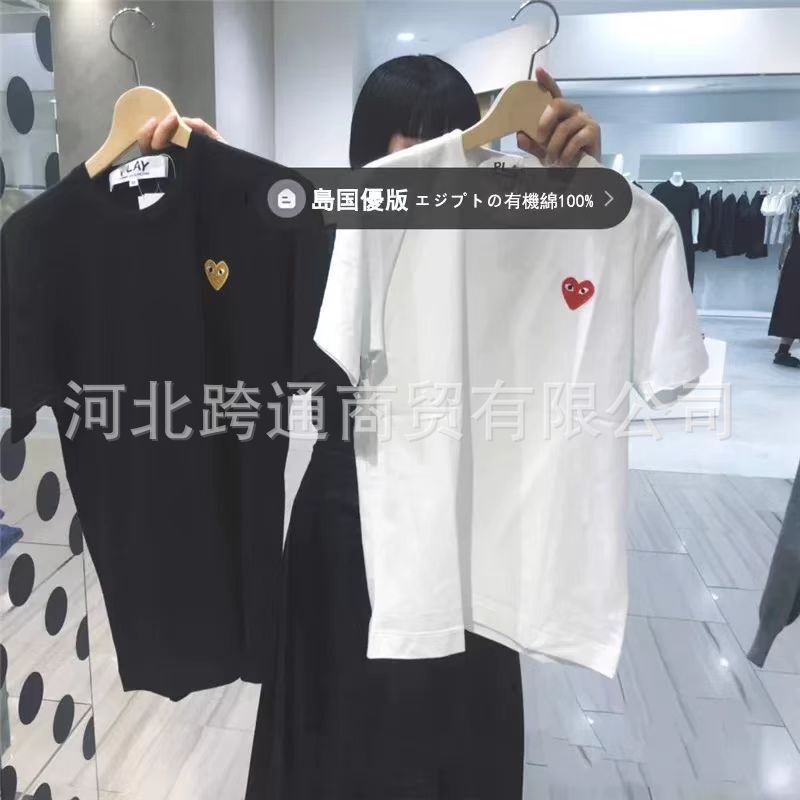 Japanese Style T-Shirt with Heart Design for Women and Men, Couple and Parent-Child Matching, Embroidered Small Red Heart, Combed Cotton Short Sleeve