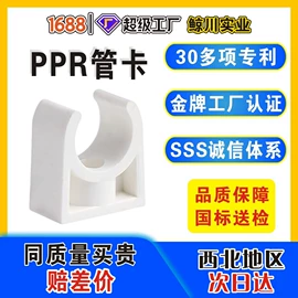 波纹管;钢塑管;其他塑胶零件