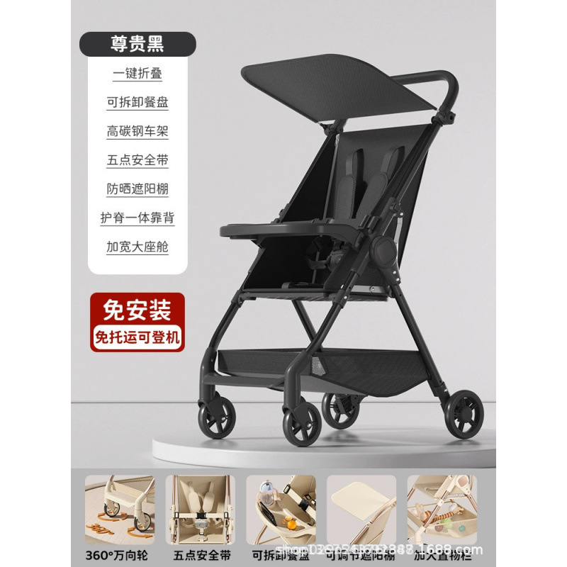 블랙 라이프 프리 하이 구성 + 어닝 + 하단 포켓 + 디너 플레이트