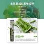 口气戒烟果味清凉棒