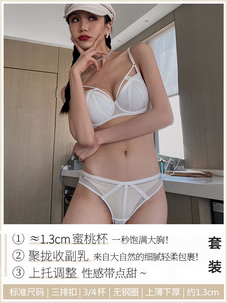 화이트 세트 하이 퀄리티