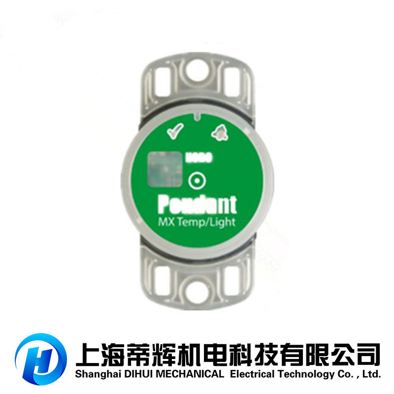 HOBO新款无线蓝牙水下温度光度记录仪MX2202深海光照度计30米