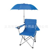 户外休闲沙滩儿童遮阳折叠椅简约轻便露营郊游沙滩椅凳带伞折叠椅