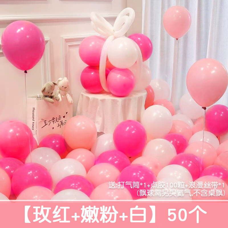 Escenas de atmósfera de globo macarón para niños no tóxicos cumpleaños globo decoración al por mayor dopamina espesado