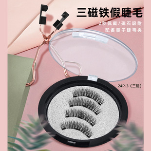�����F�ٽ�ëmagnetic lashes�����o�����z�W��������ë�S�����l