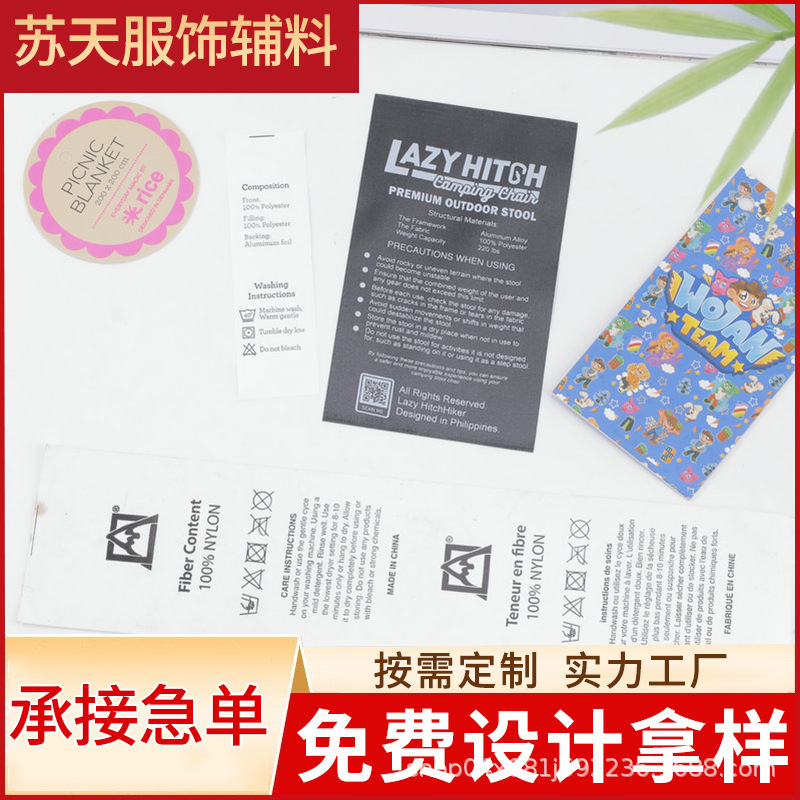Customized Clothing Collar Labels, Round Labels, Multi-Style Logo Design, Washable Labels, Collar Labels, Colorful Printing, Washable Labels, Washable Labels Customized Clothing Collar Labels, Round Labels, Multi-Style Logo Design, Washable Labels, Collar Labels, Colorful Printing, Washable Labels, Washable Labels