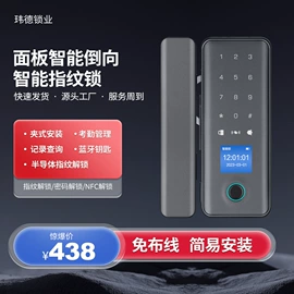 家具锁办公锁;指纹锁