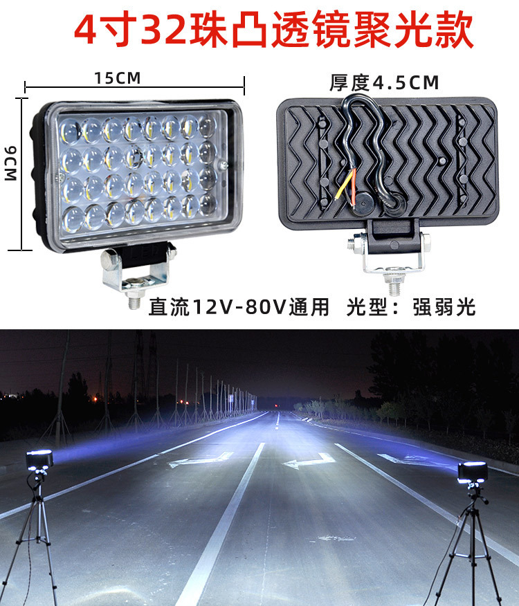 Wholesale 12V 24V Car Led Spotlights, Tricycle, Motorcycle, Truck Headlights, High-Intensity Electric Vehicle Front Headlights