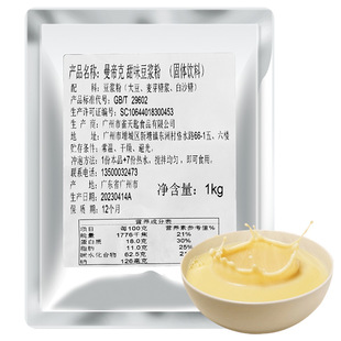 ���{���r/ԭζ���{����ζ1kg ��͛_����ܵ����𶹝{2������