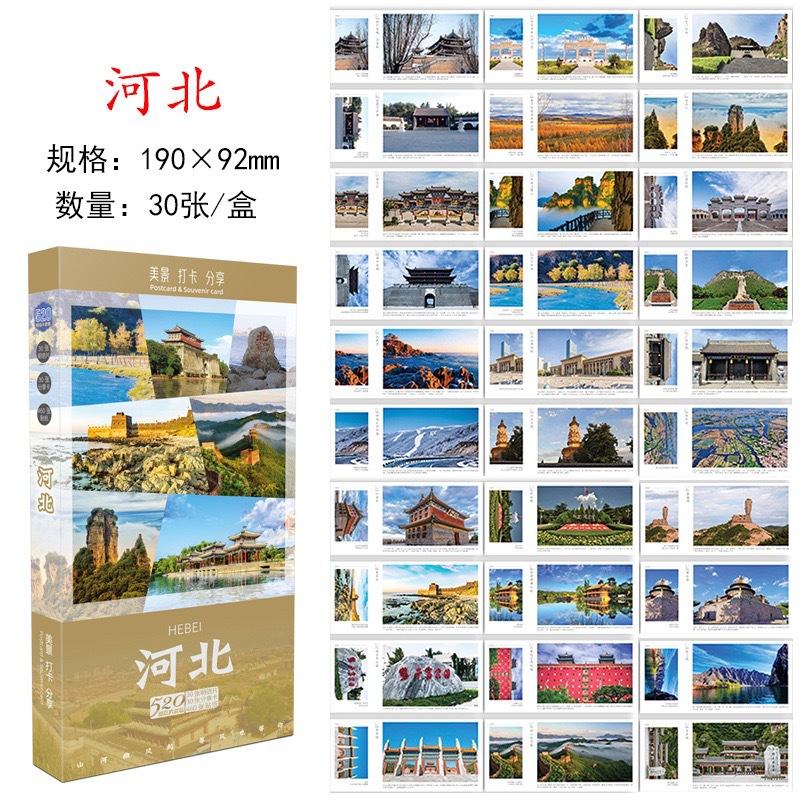Cảnh đẹp & chia sẻ thẻ đăng ký Hà Bắc