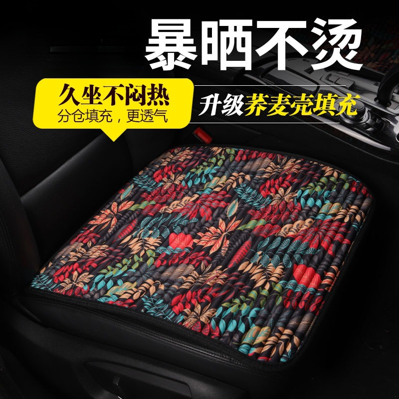 亚麻汽车坐垫单片小方垫四季通用夏季座垫单垫主驾驶后排坐垫