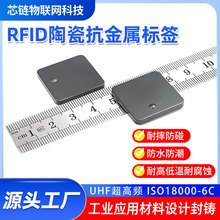 �մɵ�������RFID���ӱ�ǩ�� �����ģ�߷���ʧ׷�ٹ���RFID��ǩ