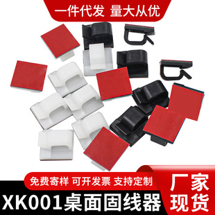 ��ճʽR��XK001�������۾W���ռ{�����A��܇������늾��ž��̶��A