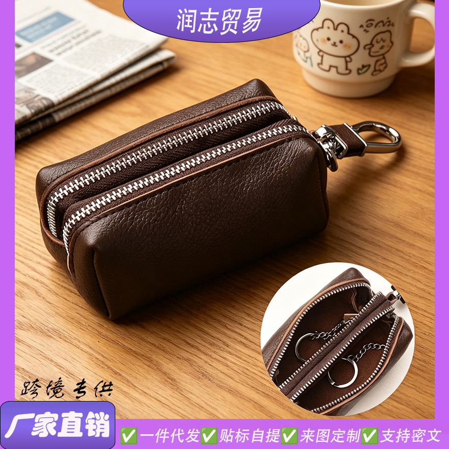 Multifunctional double-layer key bag with zipper, large capacity, business genuine leather key bag, home use first-layer cowhide key organizer