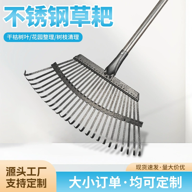 Нержавеющая сталь телескопическая подметание листьев артефакт