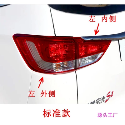 Avtomobil arxa fənərləri, tail lamp assembly 15-16 S1 exclusive