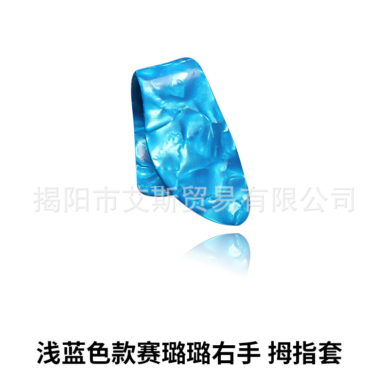 Pulgar manga azul claro