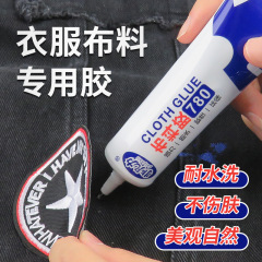 服接着剤専用接着服ロゴ生地の接着剤補充服に衣類プリント服装マークズボンをつける