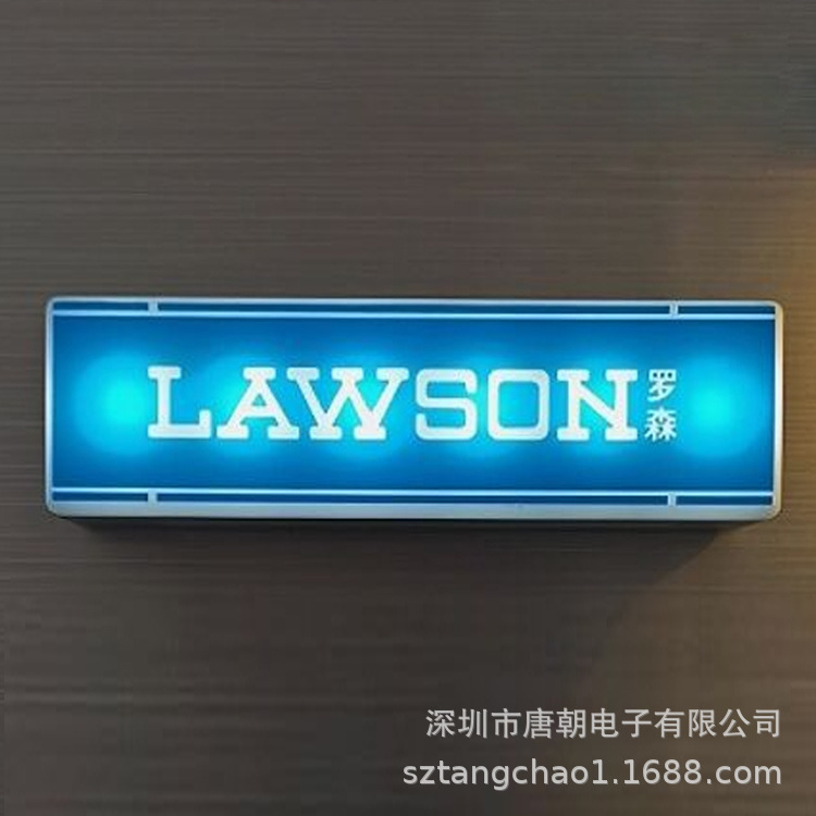コンビニ発光展示ブランド磁気吸光冷蔵庫ランプLEDランププレートを印刷します。|undefined