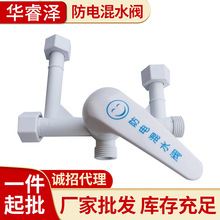 �S�����l늟�ˮ�����Ϸ��U�ͻ�ˮ�y ̫�����ԡ��ˮ���{��ˮ���^