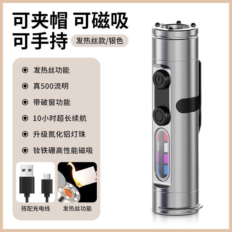 强光edc手电筒小型便携式超亮充电户外磁吸钥匙扣灯工作灯|undefined