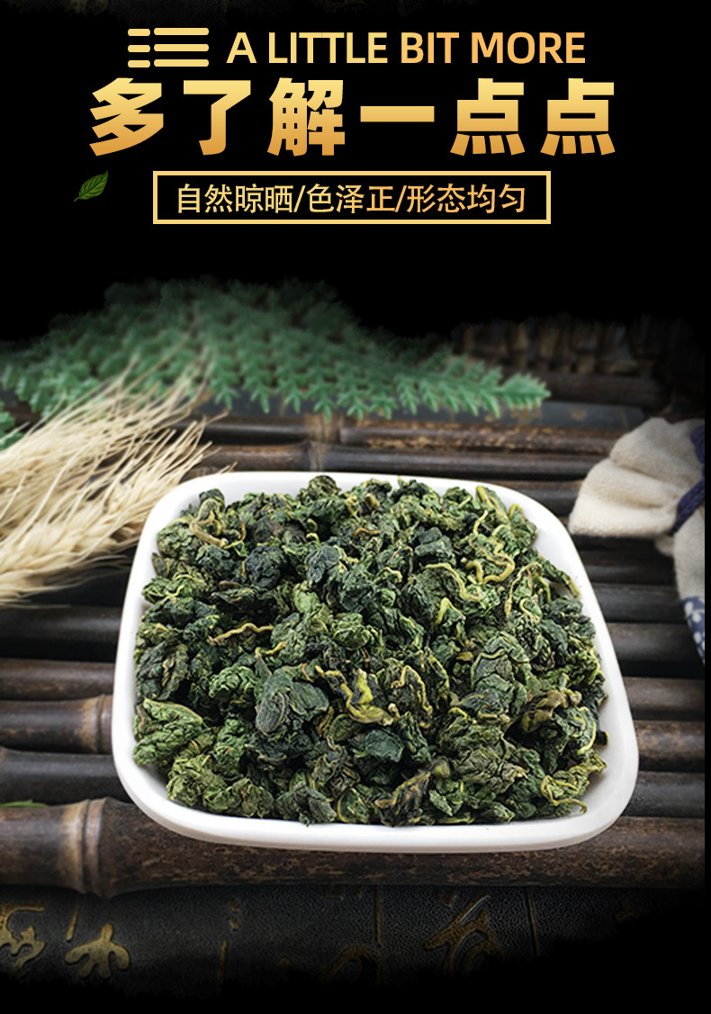 Mulberry Leaf Tea Granules Sang Ye 500g Dried Folium Mori Loose Herbal Tea for Daily Brewing key features