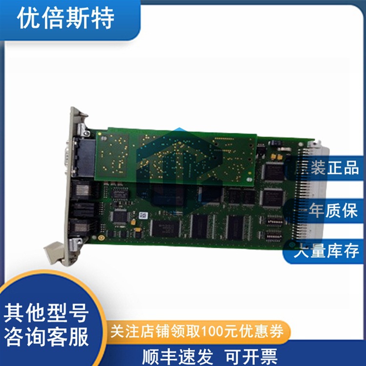 F8628X HIMA 黑马 控制器模块 模拟输入模块