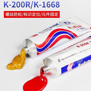 ������K-1668�܄��Ϳ���ȶ��z���O�̶ܹ�����S�zԪ�����a����λ