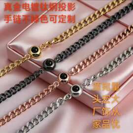 手链女不锈钢不掉色跨境热卖100种我爱你语言真金电镀定 制图片批