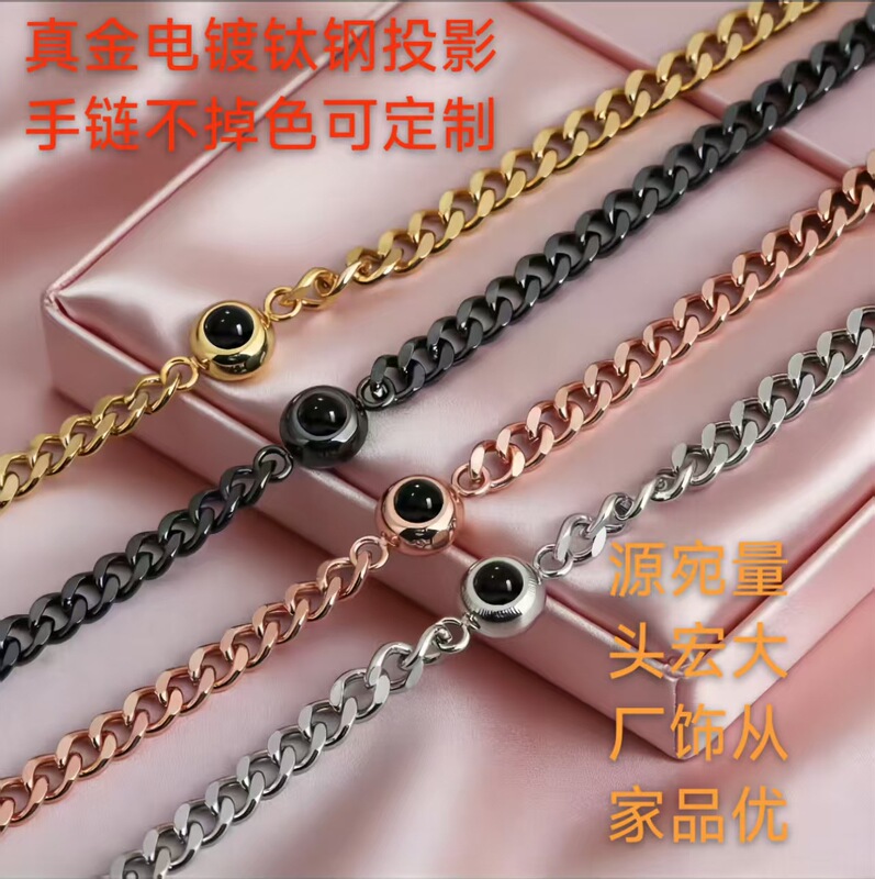 Women's Stainless Steel Bracelet, Non-Fading, Cross-Border Hot Seller, 100 Types of I Love You Languages, Real Gold Electroplating, Custom Image Batch Women's Stainless Steel Bracelet, Non-Fading, Cross-Border Hot Seller, 100 Types of I Love You Languages, Real Gold Electroplating, Custom Image Batch