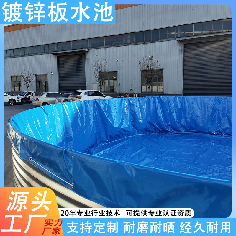 Оцинкованный листовой резервуар для воды, круглый резервуар для тушения лесных пожаров, мобильный резервуар для воды, утолщенный резервуар для хранения воды для орошения садов