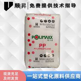 泰国石化 3342R FDA 食品接触级 PP 透明家电配件专用原料