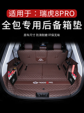 8pro|25܇Ʒ𻢰8PLUSβ|