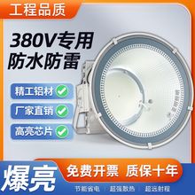 380V led塔吊灯工地施工照明灯建筑防水户外探照射灯1000W2000W