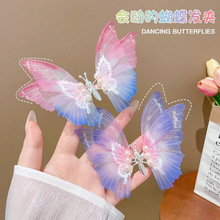 超仙会动的蝴蝶发夹儿童2025新款夹子头饰女童侧边编发刘海夹发卡