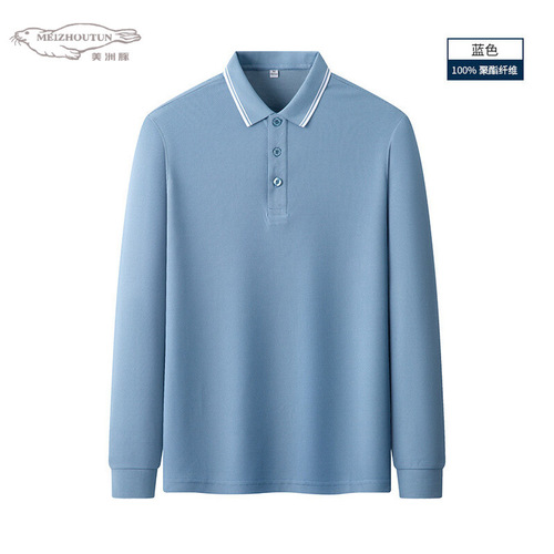 Men's Mid-Young Adult Long-Sleeve Polo Shirt Autumn Plain Color Slim Fit Versatile Casual Breathable T-Shirt