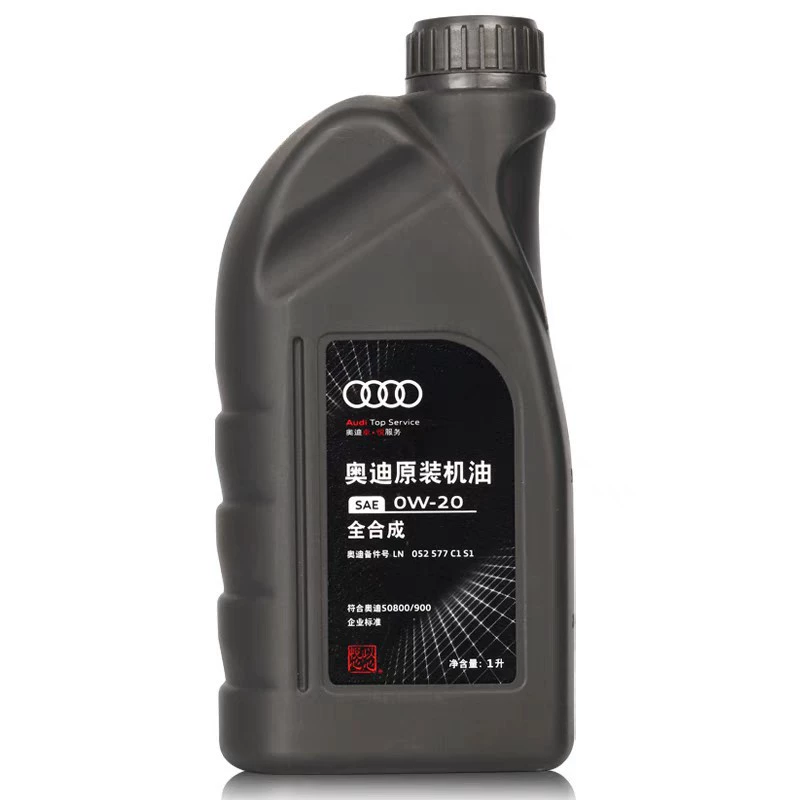 Новая полностью синтетическая смазка FAW автомобильное моторное масло 1 литр 0w-20 моторное масло A4A6Q5