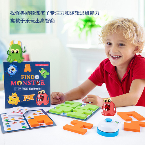 Children's wooden monster hunting game logical thinking concentration training parent-child interactive battle board game educational toy