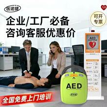 �t�Z��AED�Ԅ��w��������yʽ���K���K����܇�d��̌W��Ӗ�C