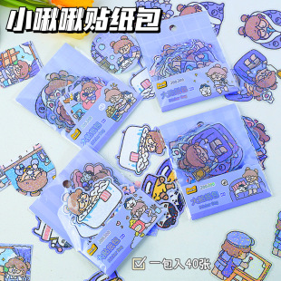 �����ľ����lMHN021014С�౴��b�N���زİ��ɐ�Ů���N��diy�b�