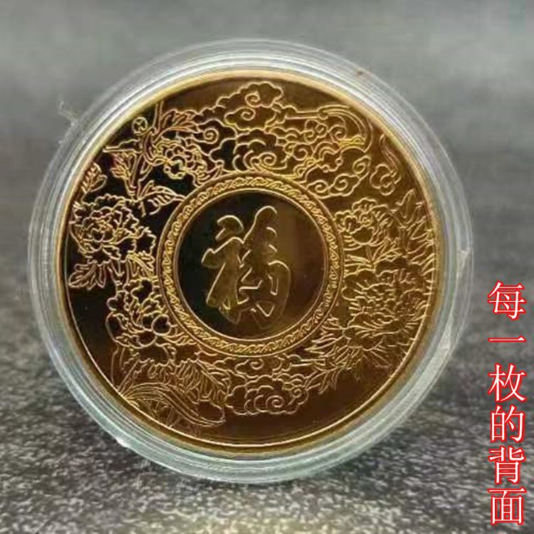 (2개) 행운의 5복 생일 기념 동전 선물 상자 노인 답례 선물 5부 신 세트 캐주얼 선물 도매