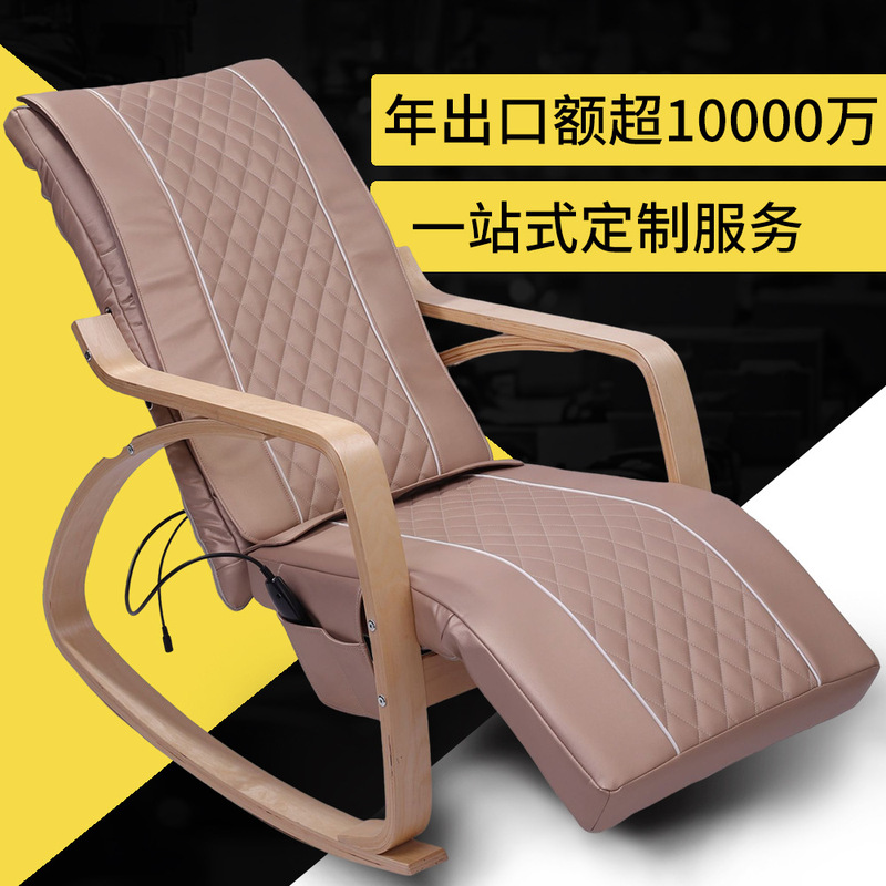 ホットコンパクト豪华多机能マッサージチェア家庭用リビングレジャーチェアビーチチェア大人マッサージロッキングチェア|undefined