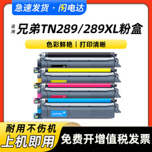 �m���ֵ�TN289BK��ɫCMY��ɫ�ւ}HL-L3228CDW L3288CDW��ӡ�Cī��